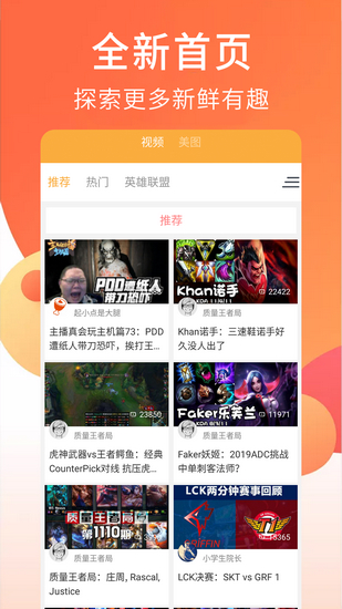 狐狸视频安卓最新版v1.0