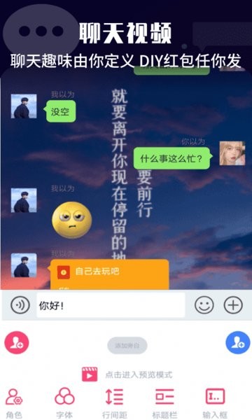 视频号剪辑助手