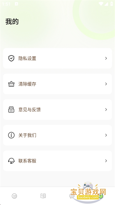 不撸帝