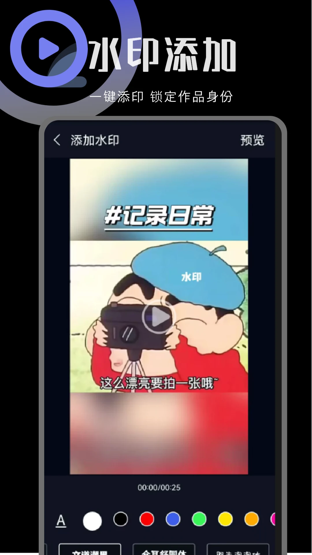 本地观影播放器