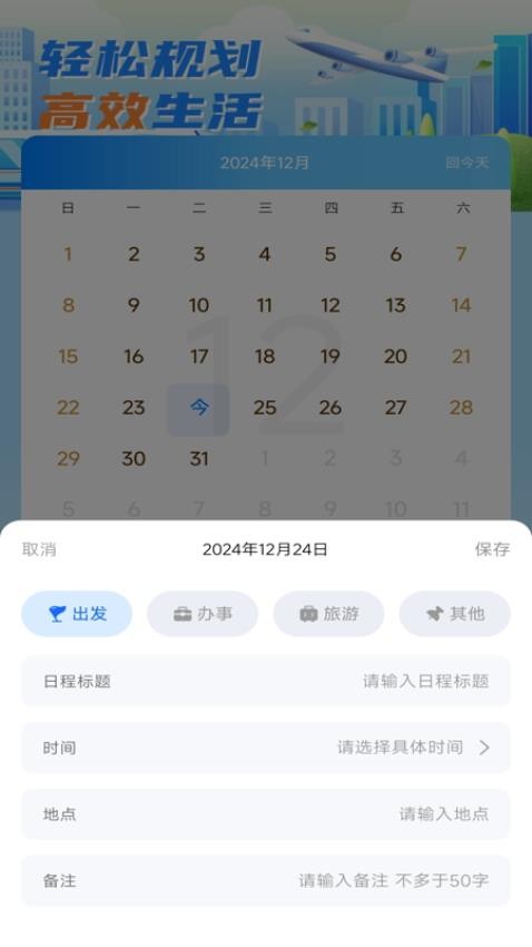 墨云天气