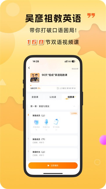 雅识