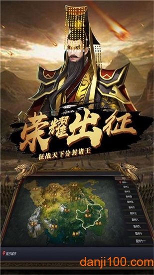 战争之王