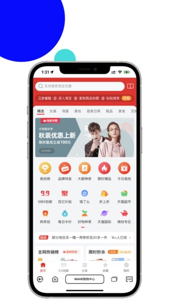 MAHE极简浏览器