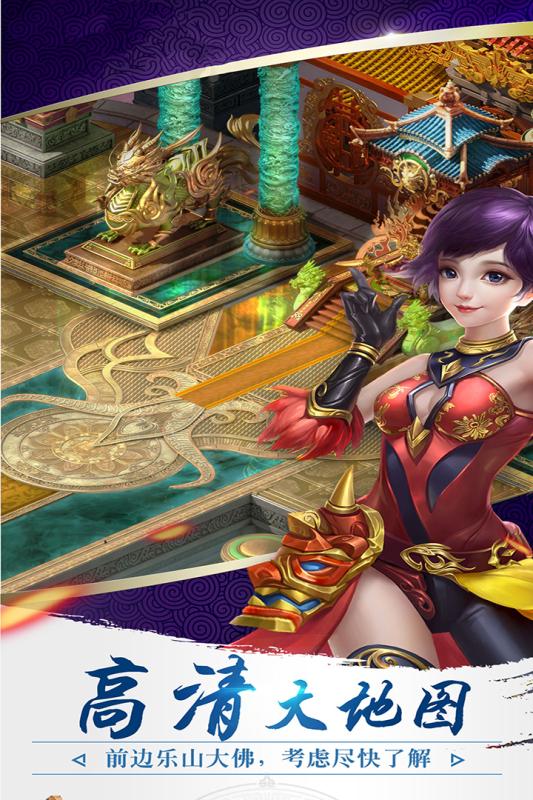 梦幻隋唐