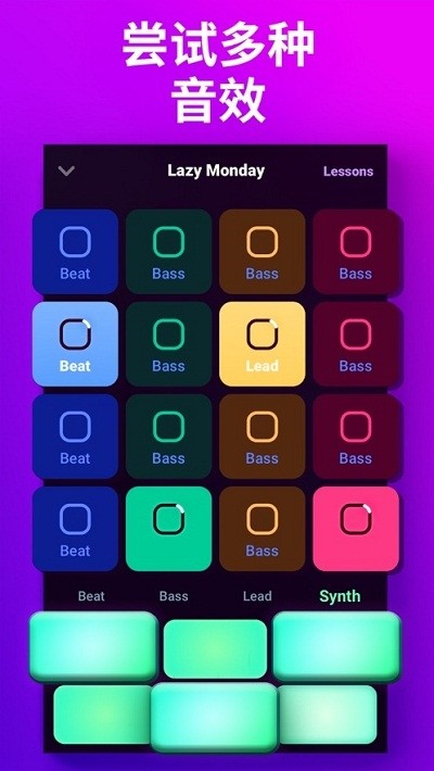 Loop Maker Pro