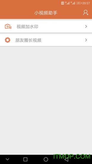 小视频助手