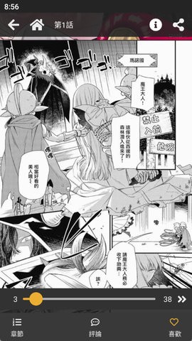 香香腐竹无限制版软件