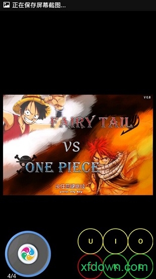 妖尾VS海贼王 妖尾VS海贼王