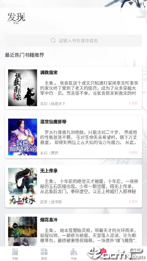 笔趣完本小说阁