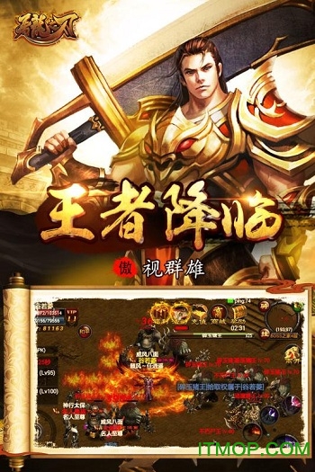屠龙之刃