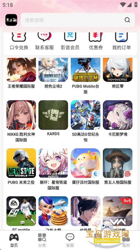杰小氪