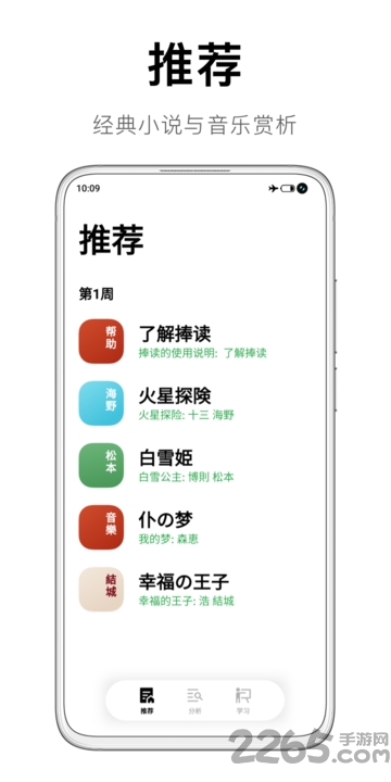 捧读