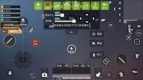 魅影王座吃鸡app最新版