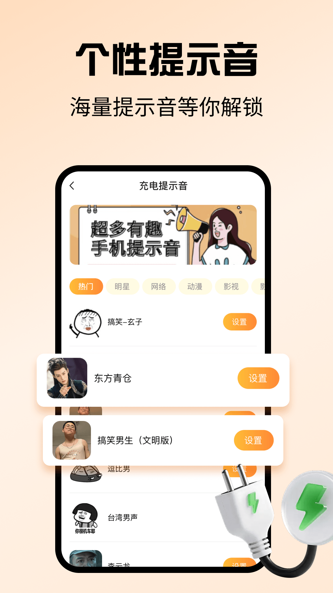 沅气壁纸