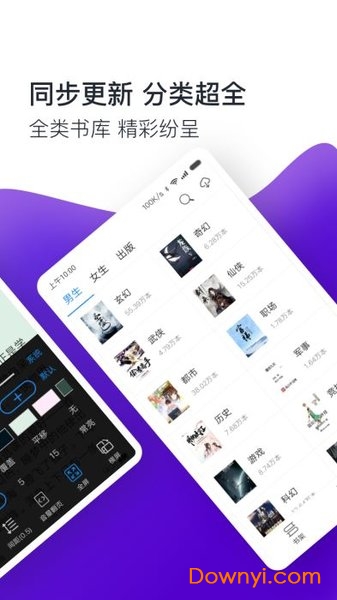 TXT全本小说免费阅读