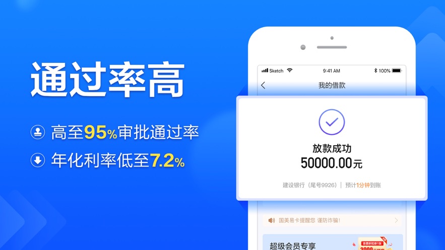 国美