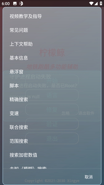 柠檬鲸