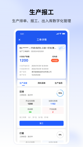 云眸企业