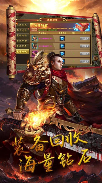 瑭灵纪元 瑭灵纪元