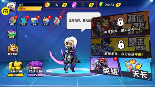 和平钢铁英雄