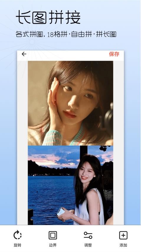 嫩颜相机官方版