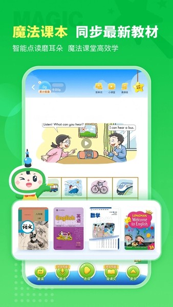 沪学习 安卓版v11.18.0