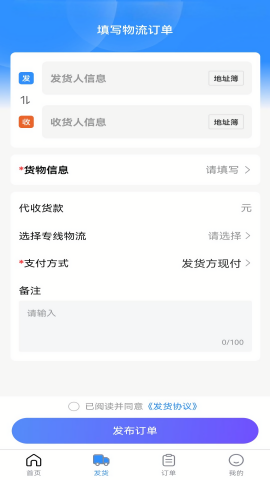 飞天快达网