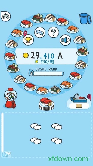 すしあつめ すしあつめ