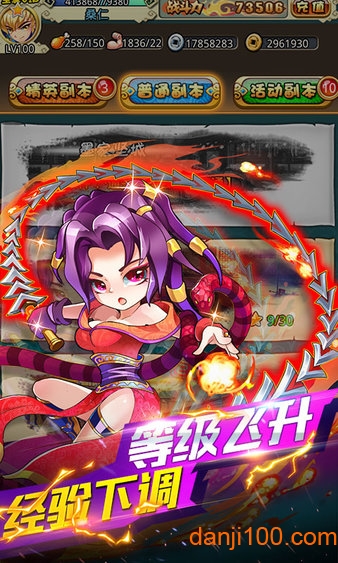 秦时明月星耀版