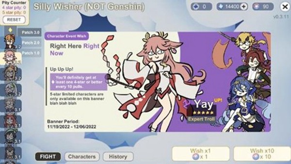 原神抽卡模拟器中文版 最新版v0.61