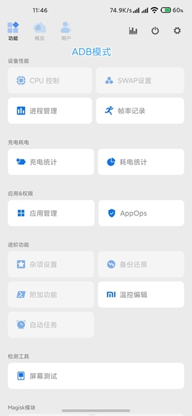 scene5免root破解版 v5.2.2