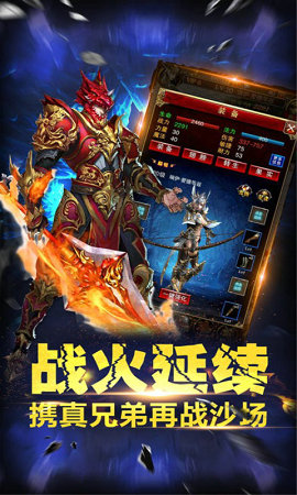 争霸沙城