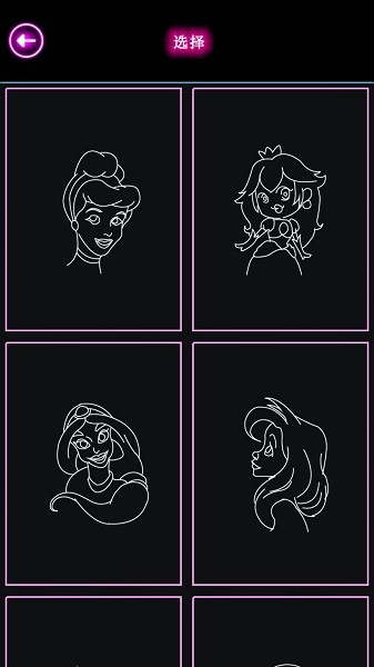 公主爱画画 公主爱画画