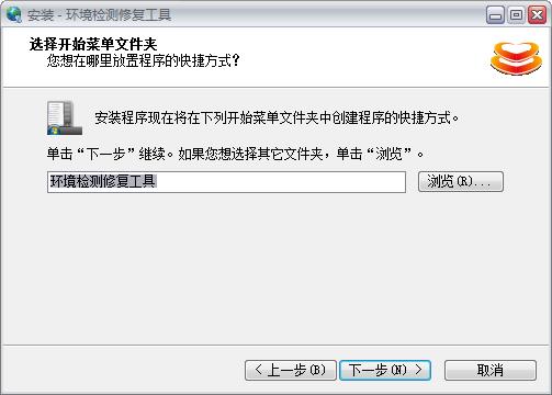 电子税务局