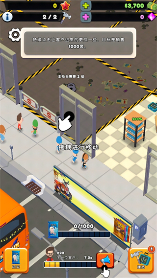 Card Shop Tycoon 2安装器