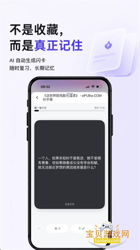 灵线 灵线