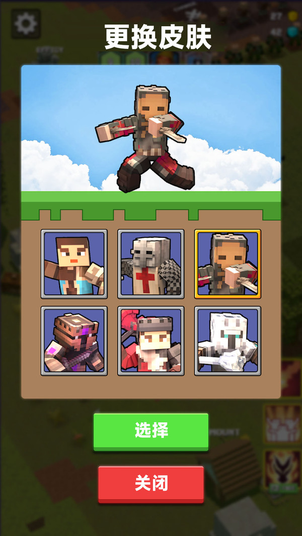 小小像素指挥官 小小像素指挥官