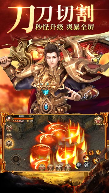 迷失超变单职业传奇