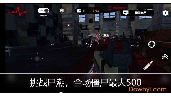 尸潮金属风暴手机版(RobotVSZombie)