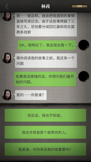 liuyanzhentan