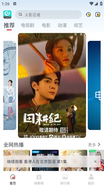 一念视界 一念视界