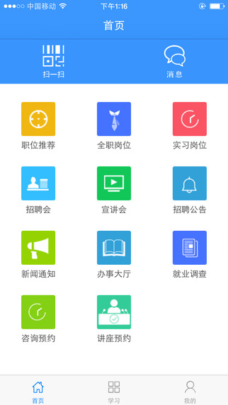 康达就创业