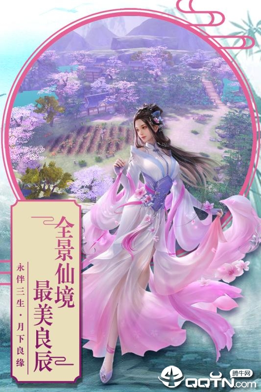 乱石迷阵