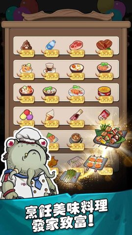 地下动物城 地下动物城