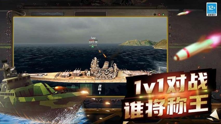 战争遗产召唤