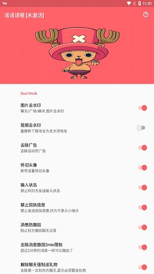 诺诺诺嗯