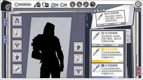 死斗断章 死斗断章