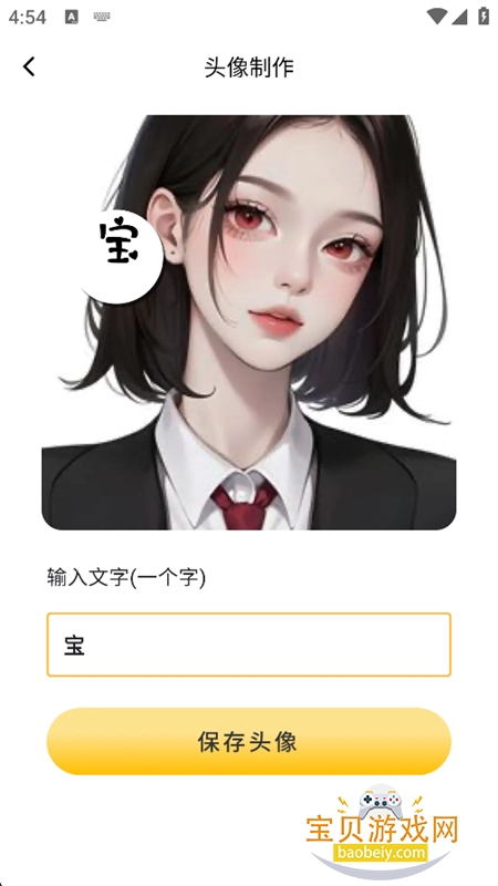 智航视界