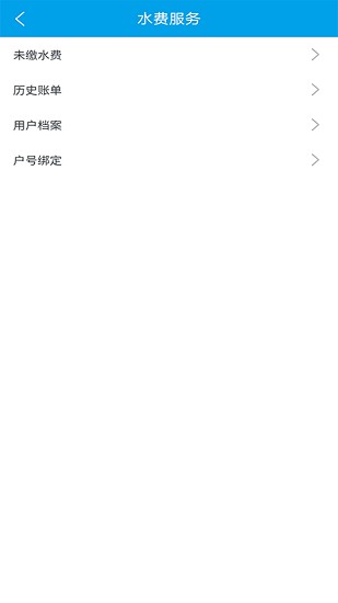 浦口供水
